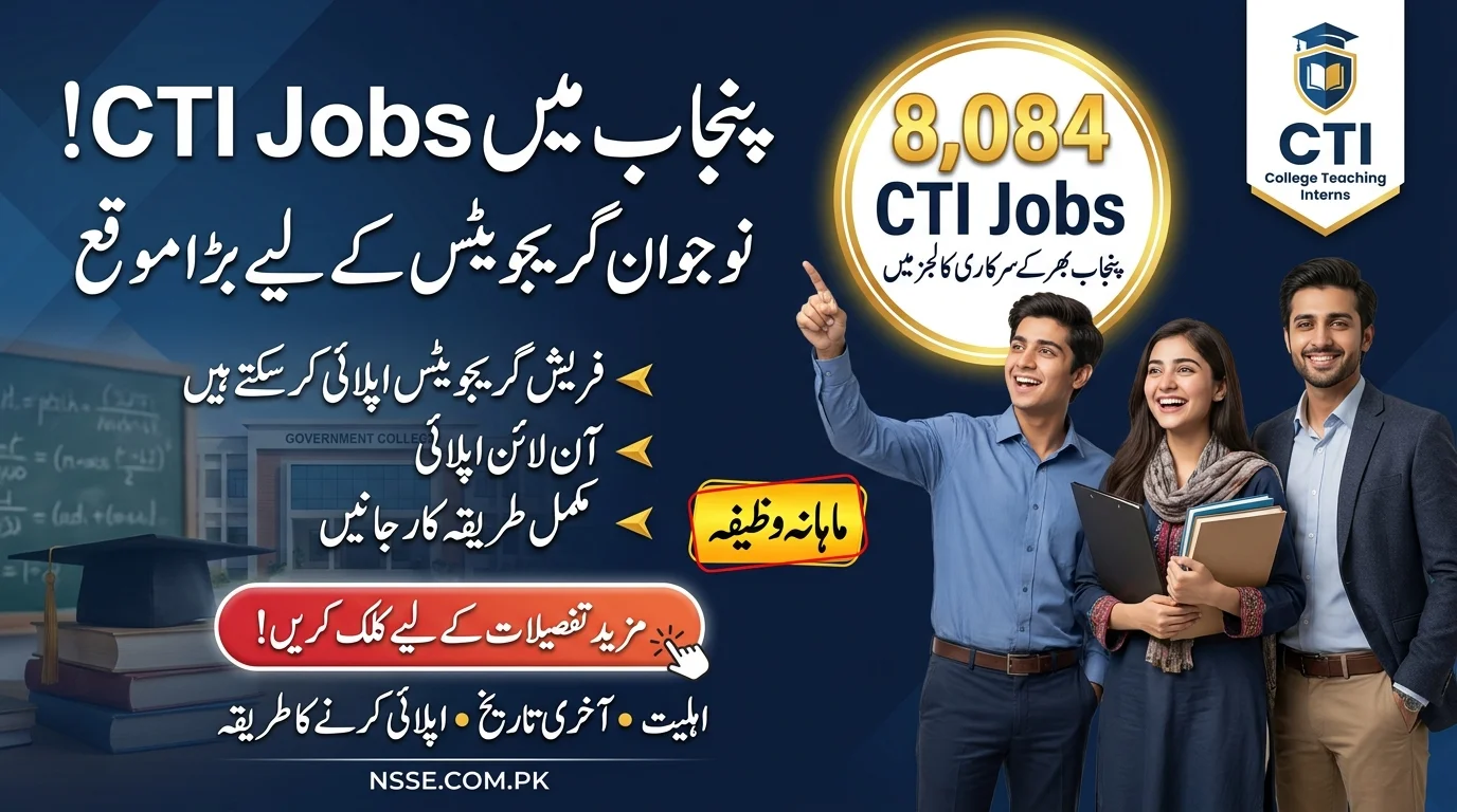 CTI Jobs