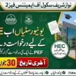 Universities Can Now Apply for NSSE Phase 2